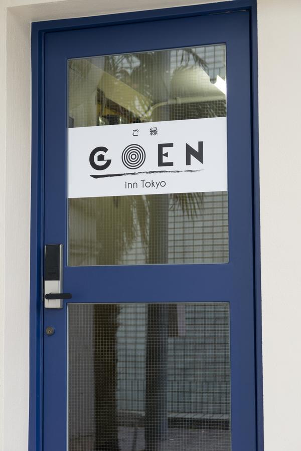 Goen Inn Tōkyō Extérieur photo